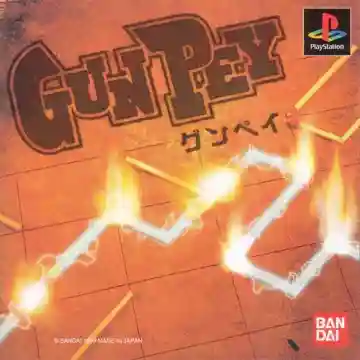 Gunpey (JP)